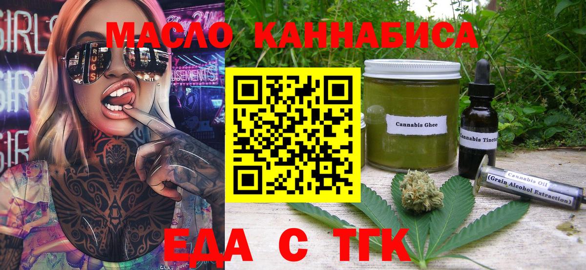 Сухой Лог  Canna-Cookies конопля  Вход с VPN 