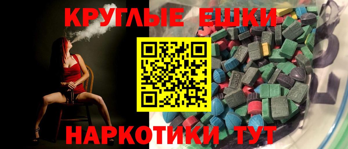 Сухой Лог  ЭКСТАЗИ mix  Ecstasy  Вход с VPN  Экстази Cube 