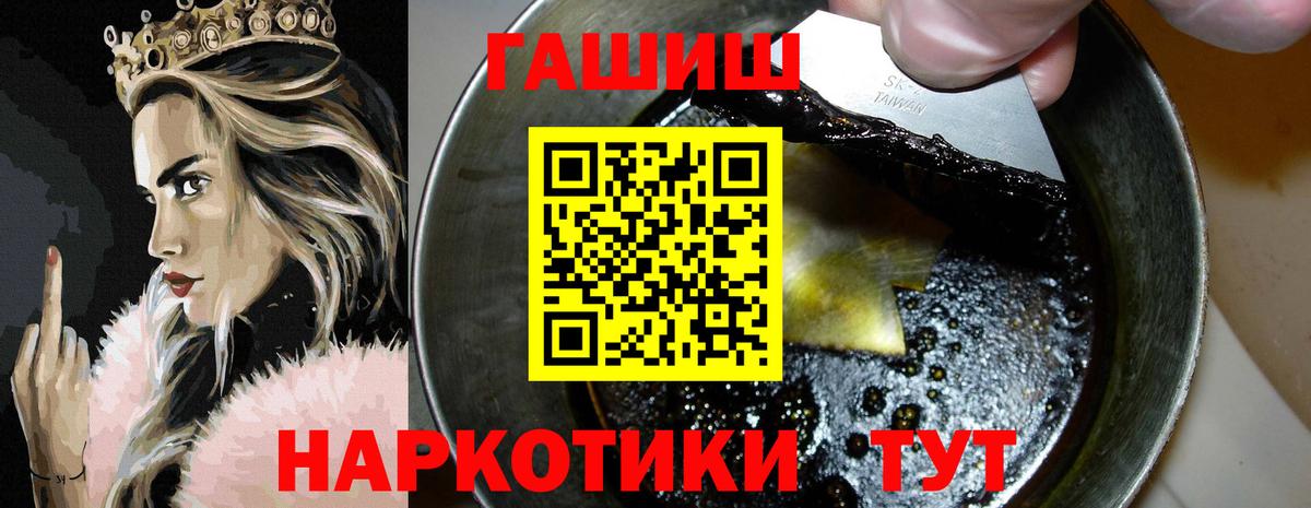 ГАШ ice o lator  дарнет шоп  ГАШИШ  Сухой Лог  Вход с VPN  ГАШИШ hashish 