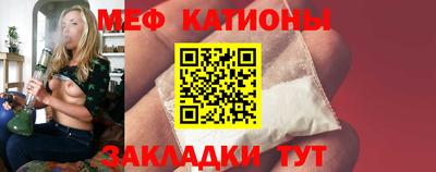 таблы Бузулук