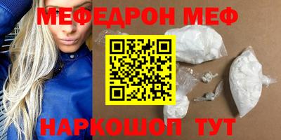 таблы Бузулук