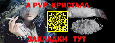 таблы Бузулук