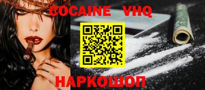 альфа пвп VHQ Бугуруслан