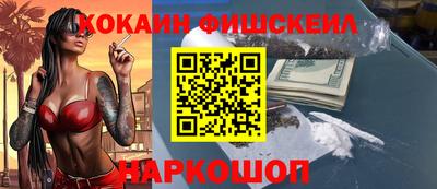 стаф Будённовск