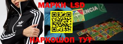 таблы Бузулук