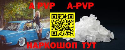 стаф Будённовск