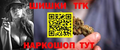 таблы Бузулук
