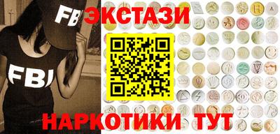 альфа пвп VHQ Бугуруслан