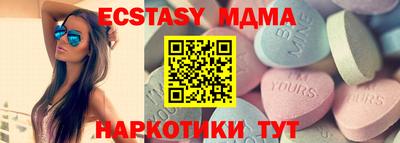 альфа пвп VHQ Бугуруслан