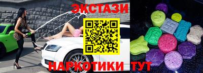 таблы Бузулук