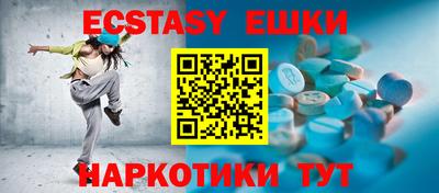 альфа пвп VHQ Бугуруслан