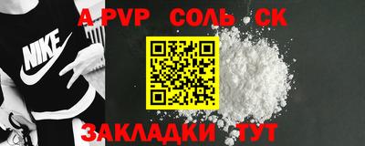 альфа пвп VHQ Бугуруслан