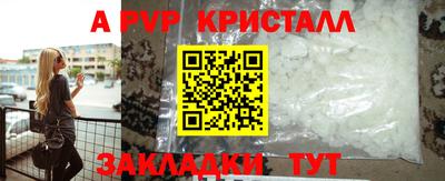альфа пвп VHQ Бугуруслан