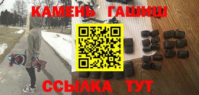 таблы Бузулук