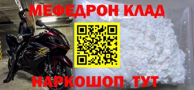 таблы Бузулук