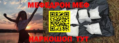 альфа пвп VHQ Бугуруслан