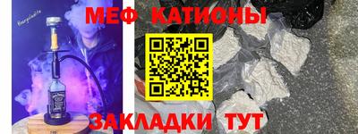 таблы Бузулук