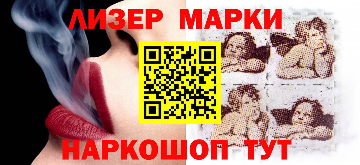 LSD-25 экстази кислота  LSD-25 экстази ecstasy  Вход с VPN  LSD-25 экстази  Сухой Лог 