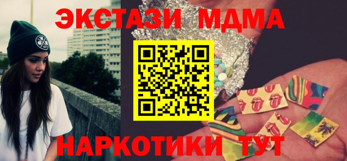 MDMA VHQ  МДМА  MDMA crystal  Сухой Лог  Вход с VPN 