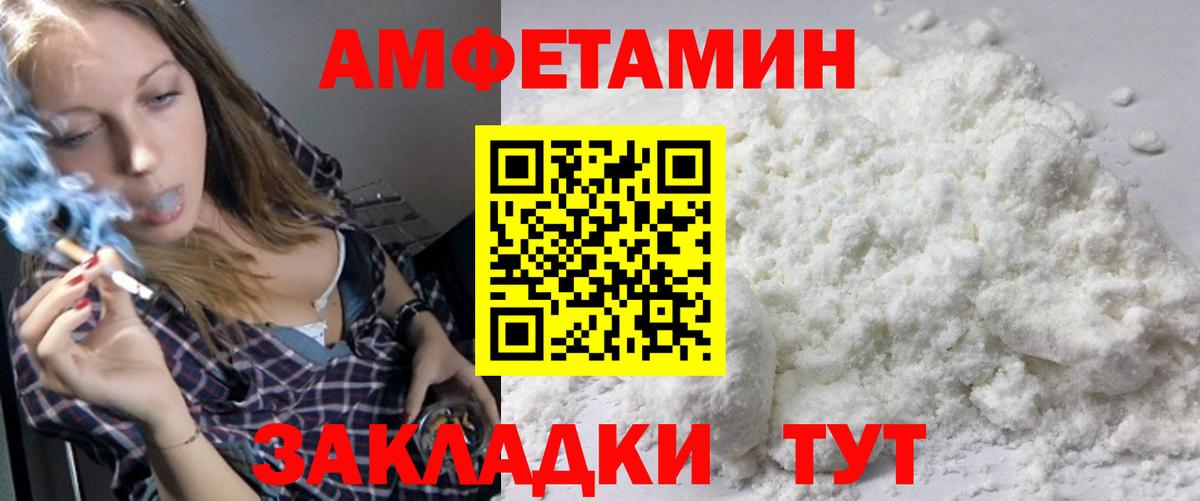 МЕТАМФЕТАМИН пудра  МЕТАМФЕТАМИН пудра  Первитин  Сухой Лог  Вход с VPN 