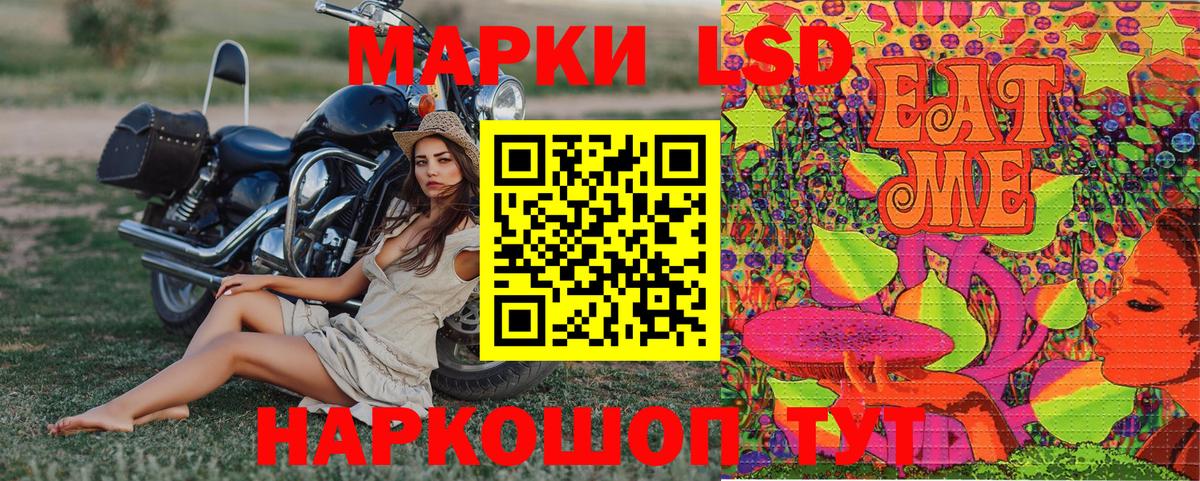 Сухой Лог  Наркотические марки 1,8мг  Наркотические марки 1,8мг  Вход с VPN 