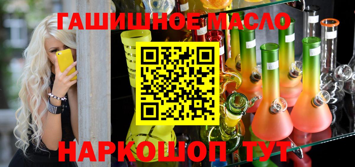 ТГК вейп с тгк Сухой Лог