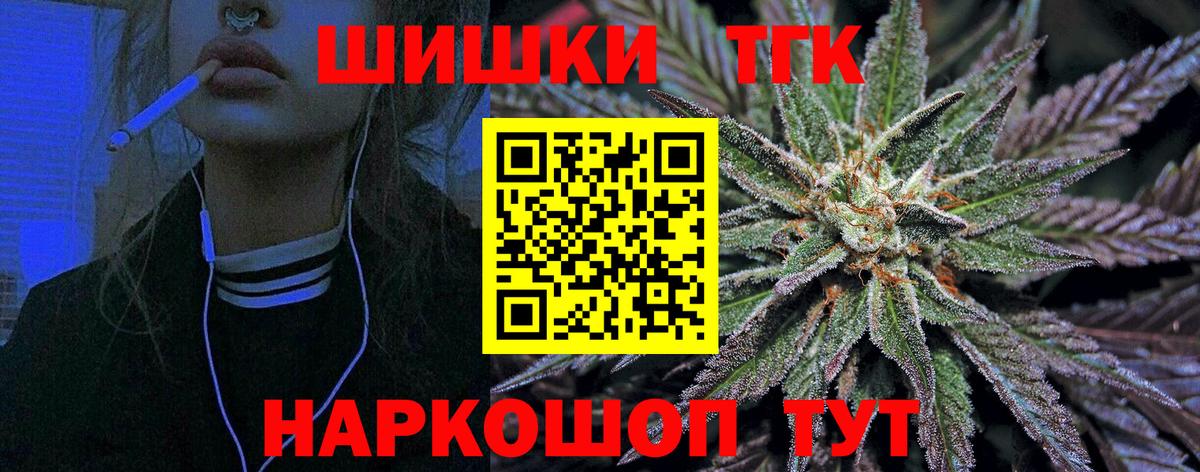 МАРИХУАНА Ganja  Вход с VPN  Сухой Лог  МАРИХУАНА тримм 